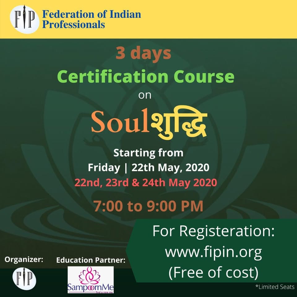 SOULशुद्धि Online event